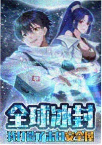 国创动漫《星尘邮局》海报
